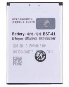 Portable emergency mobile phone battery BST-41 for Sony Ericsson X1